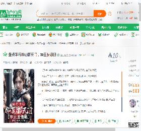 盘点平行华夏南天门，李云龙傻眼_幽兰翰墨小说_全本小说下载_飞卢小说网