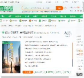 名义：权倾天下，截胡黑丝钟小艾_天榜真的起飞了小说_全本小说下载_飞卢小说网