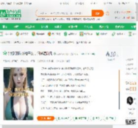 影视:顶撞桑稚母女，润哭温以凡_大秦大唐大明丶小说_全本小说下载_飞卢小说网