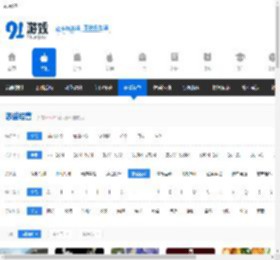 恋爱经营, 恋爱经营单机游戏, 恋爱经营下载-91单机网