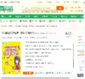 直播古玩街捡漏，开局八万倍利润_秦淮公小说_全本小说下载_飞卢小说网