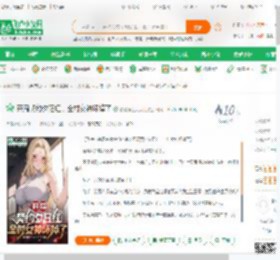 开局契约夕阳红，全村女神坏掉了_偷得浮生天天忙小说_全本小说下载_飞卢小说网