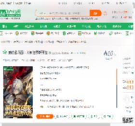 崩铁名场面：从翁法罗斯开始_三三是香猪小说_全本小说下载_飞卢小说网