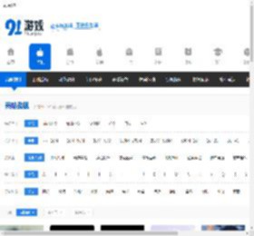 策略战棋, 策略战棋单机游戏, 策略战棋下载-91单机网