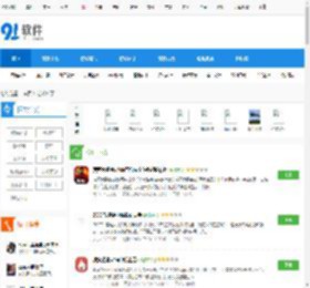 游戏补丁软件,游戏补丁软件下载