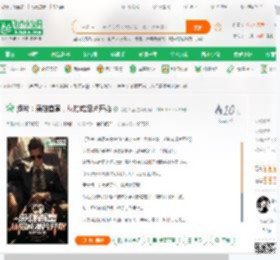 港片：枭雄首富，从拍咸湿片开始_花边大盗小说_全本小说下载_飞卢小说网
