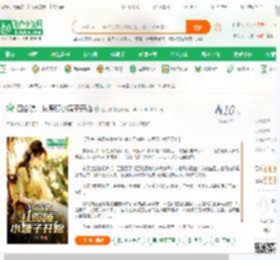 四合院：从照顾小姨子开始_江月夜小说_全本小说下载_飞卢小说网