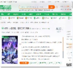 综漫：人在箱庭，诸天万界聊天群,综漫：人在箱庭，诸天万界聊天群小说,综漫：人在箱庭，诸天万界聊天群最新章节,综漫：人在箱庭，诸天万界聊天群免费阅读,天榜老头子免费小说综漫：人在箱庭，诸天万界聊天群,综漫：人在箱庭，诸天万界聊天群小说免费下载,同人小说免费小说,动漫同人免费小说,苏辰