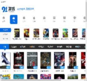 单机游戏,单机游戏大全