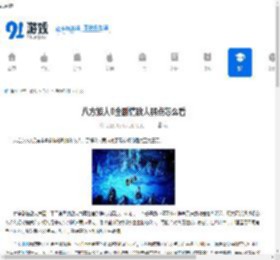 八方旅人0全剧情敌人与全地图精英敌人弱点一览