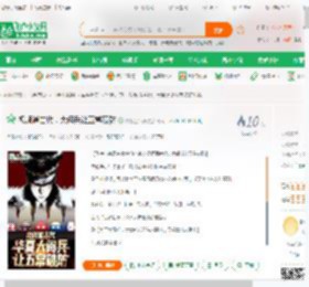 视频通古代，大阅兵让五常破防,视频通古代，大阅兵让五常破防小说,视频通古代，大阅兵让五常破防最新章节,视频通古代，大阅兵让五常破防免费阅读,铁板金针菇免费小说视频通古代，大阅兵让五常破防,视频通古代，大阅兵让五常破防小说免费下载,军事历史免费小说,穿越时空免费小说,李钦