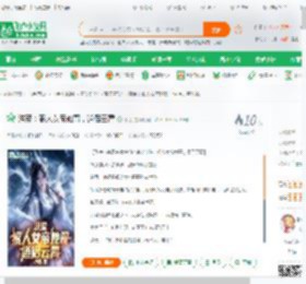 洪荒：狠人女帝她哥，道侣云霄,洪荒：狠人女帝她哥，道侣云霄小说,洪荒：狠人女帝她哥，道侣云霄最新章节,洪荒：狠人女帝她哥，道侣云霄免费阅读,小剑免费小说洪荒：狠人女帝她哥，道侣云霄,洪荒：狠人女帝她哥，道侣云霄小说免费下载,玄幻奇幻免费小说,东方玄幻免费小说,叶玄