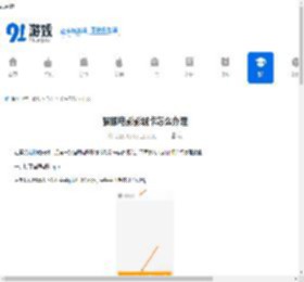 猫眼电影影城卡办理教程