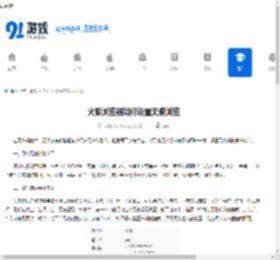 火狐浏览器怎么设置无痕浏览