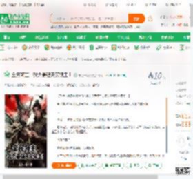 全民领主，我为最强天灾领主！,全民领主，我为最强天灾领主！小说,全民领主，我为最强天灾领主！最新章节,全民领主，我为最强天灾领主！免费阅读,末之一等闲免费小说全民领主，我为最强天灾领主！,全民领主，我为最强天灾领主！小说免费下载,玄幻奇幻免费小说,异世大陆免费小说,林牧