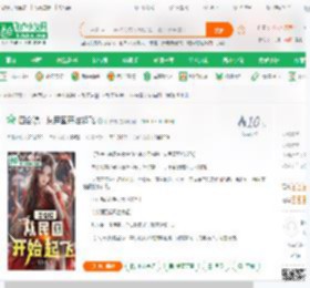 "鍥涘悎闄細浠庢皯鍥藉紑濮嬭捣椋瀇璁＄畻鏈哄皬璇確鍏ㄦ湰灏忚涓嬭浇_椋炲崲灏忚缃?