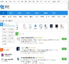 编程开发软件,编程开发软件下载