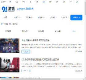 手机游戏视频,精彩视频