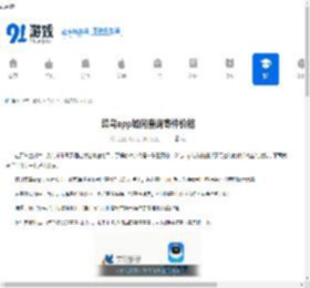 菜鸟app寄件价格查询方法