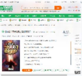剑道弱？高考时我上演剑开天门！,剑道弱？高考时我上演剑开天门！小说,剑道弱？高考时我上演剑开天门！最新章节,剑道弱？高考时我上演剑开天门！免费阅读,代号i天鹅免费小说剑道弱？高考时我上演剑开天门！,剑道弱？高考时我上演剑开天门！小说免费下载,同人小说免费小说,小说同人免费小说
