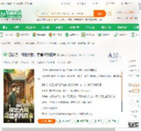 四合院：搬出大院，禽兽求我回来,四合院：搬出大院，禽兽求我回来小说,四合院：搬出大院，禽兽求我回来最新章节,四合院：搬出大院，禽兽求我回来免费阅读,那年十八免费小说四合院：搬出大院，禽兽求我回来,四合院：搬出大院，禽兽求我回来小说免费下载,玄幻奇幻免费小说,异世大陆免费小说,四合院