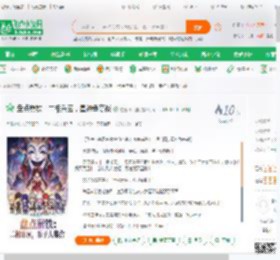盘点崩铁：二相乐园，星神争夺战,盘点崩铁：二相乐园，星神争夺战小说,盘点崩铁：二相乐园，星神争夺战最新章节,盘点崩铁：二相乐园，星神争夺战免费阅读,过春风十里免费小说盘点崩铁：二相乐园，星神争夺战,盘点崩铁：二相乐园，星神争夺战小说免费下载,科幻网游免费小说,虚拟网游免费小说,叶天