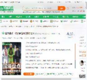 国漫盘点：综漫最值得追随的老大,国漫盘点：综漫最值得追随的老大小说,国漫盘点：综漫最值得追随的老大最新章节,国漫盘点：综漫最值得追随的老大免费阅读,原来是小果叮免费小说国漫盘点：综漫最值得追随的老大,国漫盘点：综漫最值得追随的老大小说免费下载,同人小说免费小说,动漫同人免费小说