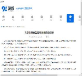 大学生搜题酱自动续费怎么关