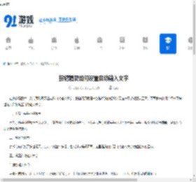 按键精灵怎么设置自动输入文字
