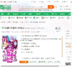 视频通万界:盘点十大救世主,视频通万界:盘点十大救世主小说,视频通万界:盘点十大救世主最新章节,视频通万界:盘点十大救世主免费阅读,最爱吃手办免费小说视频通万界:盘点十大救世主,视频通万界:盘点十大救世主小说免费下载,同人小说免费小说,动漫同人免费小说