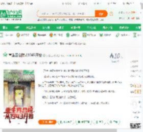 重生四合院从1943开始,重生四合院从1943开始小说,重生四合院从1943开始最新章节,重生四合院从1943开始免费阅读,我是社恐男免费小说重生四合院从1943开始,重生四合院从1943开始小说免费下载,军事历史免费小说,战争幻想免费小说,林凯