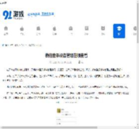 微信登录设备管理哪里看