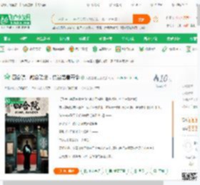 四合院：融合功法，典当禽兽寿命,四合院：融合功法，典当禽兽寿命小说,四合院：融合功法，典当禽兽寿命最新章节,四合院：融合功法，典当禽兽寿命免费阅读,天榜爱吃番茄免费小说四合院：融合功法，典当禽兽寿命,四合院：融合功法，典当禽兽寿命小说免费下载,同人小说免费小说,影视同人免费小说,苏辰