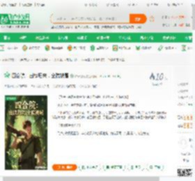 四合院：出狱归来，全院被屠,四合院：出狱归来，全院被屠小说,四合院：出狱归来，全院被屠最新章节,四合院：出狱归来，全院被屠免费阅读,炉子别死免费小说四合院：出狱归来，全院被屠,四合院：出狱归来，全院被屠小说免费下载,同人小说免费小说,影视同人免费小说,何雨柱