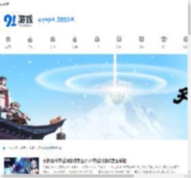 天地劫幽城再临怎么玩,天地劫幽城再临新手攻略