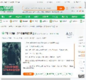 不科学御兽：这个御兽师强的离谱,不科学御兽：这个御兽师强的离谱小说,不科学御兽：这个御兽师强的离谱最新章节,不科学御兽：这个御兽师强的离谱免费阅读,深海小白条免费小说不科学御兽：这个御兽师强的离谱,不科学御兽：这个御兽师强的离谱小说免费下载,玄幻奇幻免费小说,异世大陆免费小说,彭言白