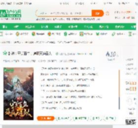 封神：守关百年，逼疯天道圣人！,封神：守关百年，逼疯天道圣人！小说,封神：守关百年，逼疯天道圣人！最新章节,封神：守关百年，逼疯天道圣人！免费阅读,天榜大壮免费小说封神：守关百年，逼疯天道圣人！,封神：守关百年，逼疯天道圣人！小说免费下载,玄幻奇幻免费小说,神话传说免费小说