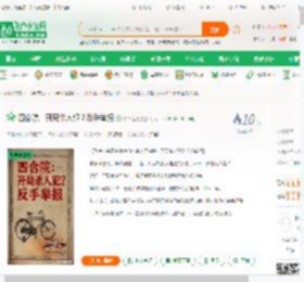 四合院：开局杀人犯？反手举报,四合院：开局杀人犯？反手举报小说,四合院：开局杀人犯？反手举报最新章节,四合院：开局杀人犯？反手举报免费阅读,伟大仓鼠免费小说四合院：开局杀人犯？反手举报,四合院：开局杀人犯？反手举报小说免费下载,同人小说免费小说,影视同人免费小说,徐槐