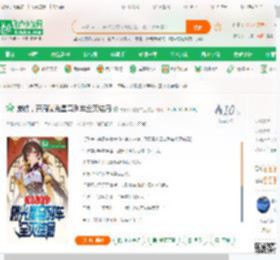 崩铁，开局曝光星穹列车全灭结局,崩铁，开局曝光星穹列车全灭结局小说,崩铁，开局曝光星穹列车全灭结局最新章节,崩铁，开局曝光星穹列车全灭结局免费阅读,尊贵保时捷车主免费小说崩铁，开局曝光星穹列车全灭结局,崩铁，开局曝光星穹列车全灭结局小说免费下载,科幻网游免费小说,虚拟网游免费小说,江昊