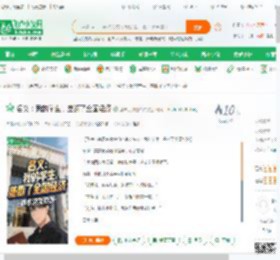 名义：我的学生，垄断了全国经济,名义：我的学生，垄断了全国经济小说,名义：我的学生，垄断了全国经济最新章节,名义：我的学生，垄断了全国经济免费阅读,都市武侠四合院免费小说名义：我的学生，垄断了全国经济,名义：我的学生，垄断了全国经济小说免费下载,同人小说免费小说,影视同人免费小说,高育良