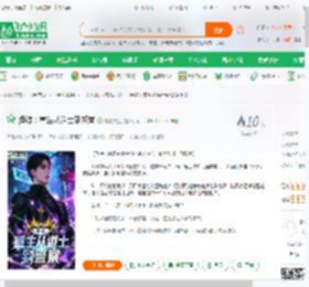 港综：重生从道士到警察,港综：重生从道士到警察小说,港综：重生从道士到警察最新章节,港综：重生从道士到警察免费阅读,有物先生免费小说港综：重生从道士到警察,港综：重生从道士到警察小说免费下载,同人小说免费小说,影视同人免费小说,陈枫