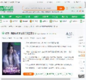 综漫：我的体内有始源精灵崇宫澪,综漫：我的体内有始源精灵崇宫澪小说,综漫：我的体内有始源精灵崇宫澪最新章节,综漫：我的体内有始源精灵崇宫澪免费阅读,冬猫子免费小说综漫：我的体内有始源精灵崇宫澪,综漫：我的体内有始源精灵崇宫澪小说免费下载,同人小说免费小说,动漫同人免费小说