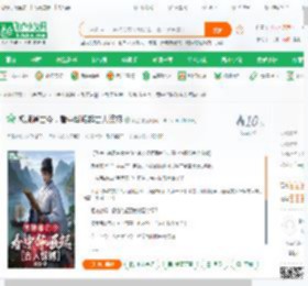 视频通古今，看中华崛起古人惊撼,视频通古今，看中华崛起古人惊撼小说,视频通古今，看中华崛起古人惊撼最新章节,视频通古今，看中华崛起古人惊撼免费阅读,沉金免费小说视频通古今，看中华崛起古人惊撼,视频通古今，看中华崛起古人惊撼小说免费下载,都市言情免费小说,都市生活免费小说,苏南