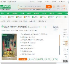 四合院：何家长子，开局娶旺夫女,四合院：何家长子，开局娶旺夫女小说,四合院：何家长子，开局娶旺夫女最新章节,四合院：何家长子，开局娶旺夫女免费阅读,土豆连城免费小说四合院：何家长子，开局娶旺夫女,四合院：何家长子，开局娶旺夫女小说免费下载,同人小说免费小说,影视同人免费小说