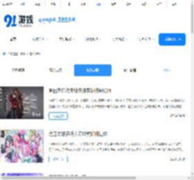 安卓手机游戏攻略