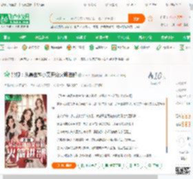影视：从暴击钟小艾开始火箭进部,影视：从暴击钟小艾开始火箭进部小说,影视：从暴击钟小艾开始火箭进部最新章节,影视：从暴击钟小艾开始火箭进部免费阅读,卢一天免费小说影视：从暴击钟小艾开始火箭进部,影视：从暴击钟小艾开始火箭进部小说免费下载,同人小说免费小说,影视同人免费小说,曹泽