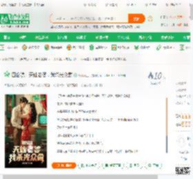 四合院：天仙老婆，我杀光众禽,四合院：天仙老婆，我杀光众禽小说,四合院：天仙老婆，我杀光众禽最新章节,四合院：天仙老婆，我杀光众禽免费阅读,清明雨上1免费小说四合院：天仙老婆，我杀光众禽,四合院：天仙老婆，我杀光众禽小说免费下载,同人小说免费小说,影视同人免费小说,秦思远