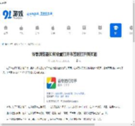 谷歌浏览器设置打开一个书签时打开新页面