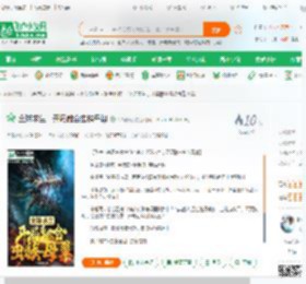 全球求生，开局融合虫族母巢,全球求生，开局融合虫族母巢小说,全球求生，开局融合虫族母巢最新章节,全球求生，开局融合虫族母巢免费阅读,铁窗听雨免费小说全球求生，开局融合虫族母巢,全球求生，开局融合虫族母巢小说免费下载,科幻网游免费小说,超黑科技免费小说