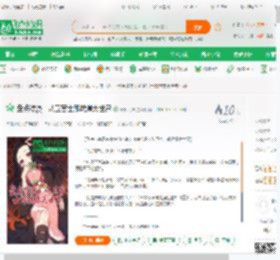 盘点综漫：从卫宫士郎燃爆大世界,盘点综漫：从卫宫士郎燃爆大世界小说,盘点综漫：从卫宫士郎燃爆大世界最新章节,盘点综漫：从卫宫士郎燃爆大世界免费阅读,潇湘无限免费小说盘点综漫：从卫宫士郎燃爆大世界,盘点综漫：从卫宫士郎燃爆大世界小说免费下载,同人小说免费小说,动漫同人免费小说,林杰